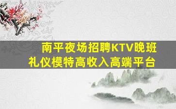 宜昌酒吧招聘