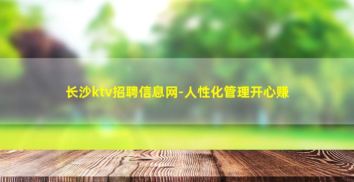 重庆酒吧招聘
